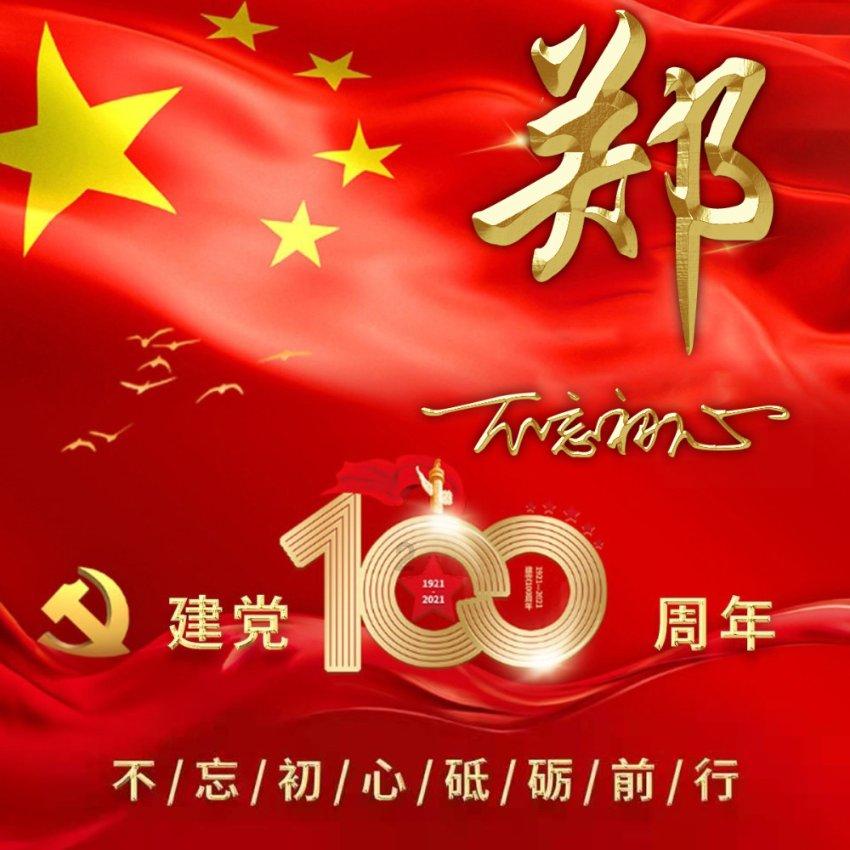 如何进行步态分析游戏画面
